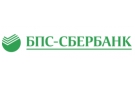 Банк Сбер Банк в Руденске