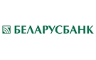 Банк Беларусбанк АСБ в Руденске